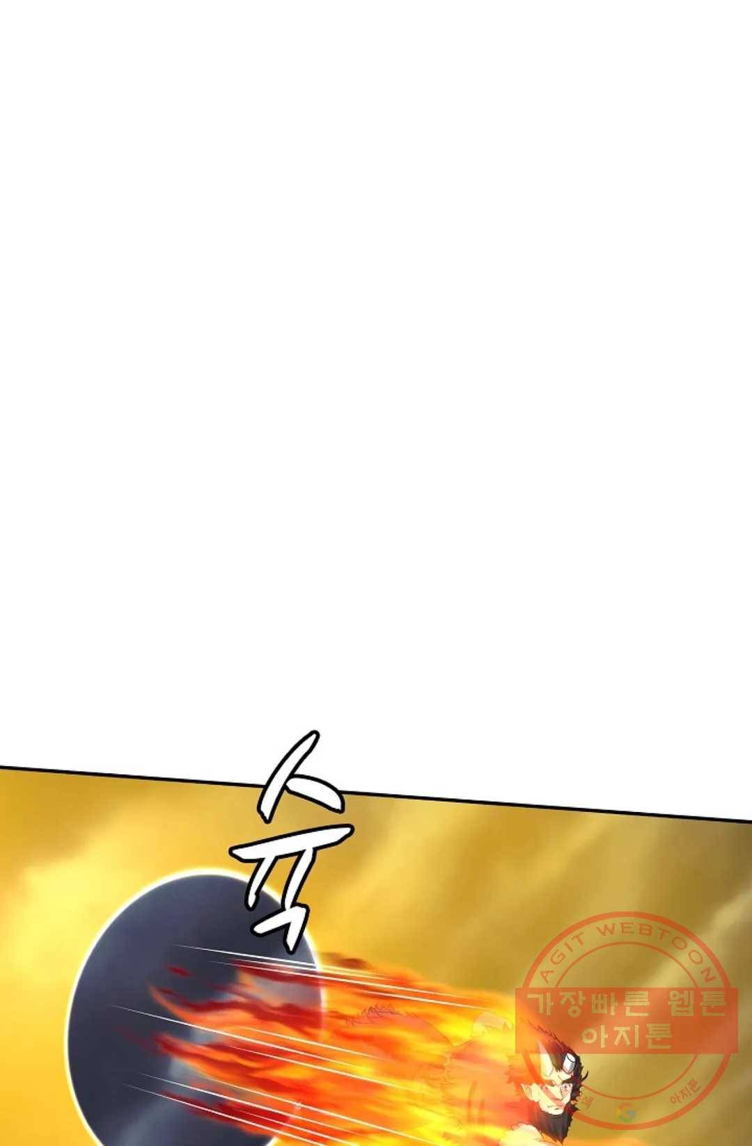 무련전봉 443화 77