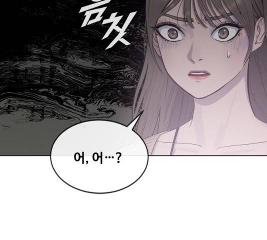 최면학교 14화 12