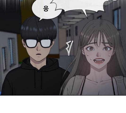 최면학교 14화 16