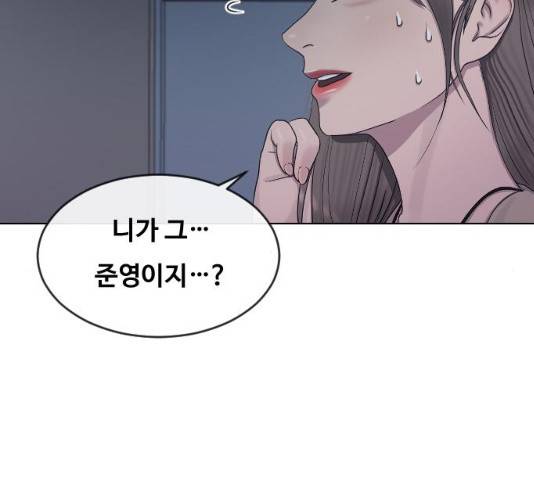 최면학교 14화 18