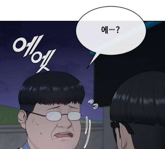 최면학교 14화 25