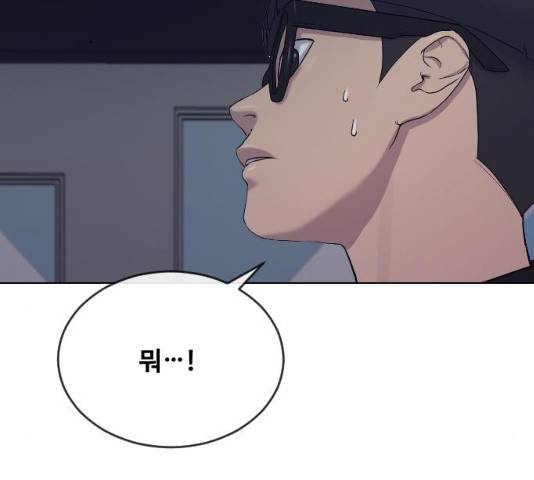 최면학교 14화 38