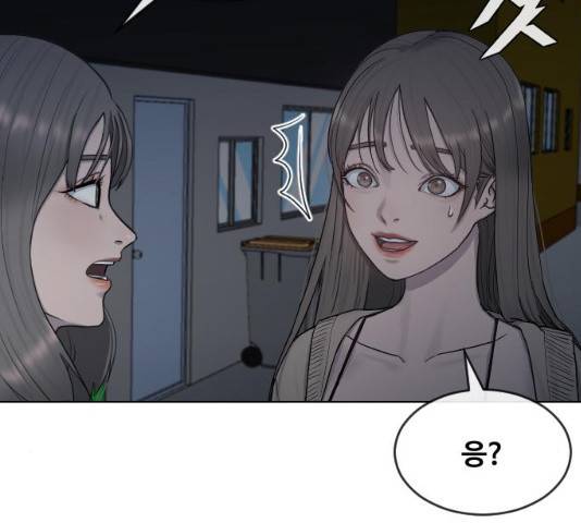 최면학교 14화 43