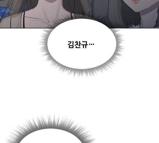 최면학교 14화 64