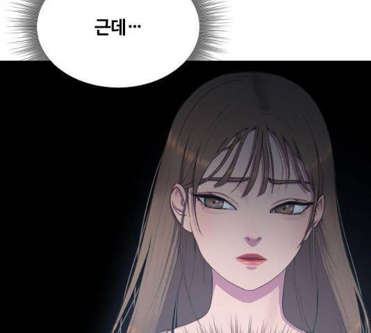 최면학교 14화 65