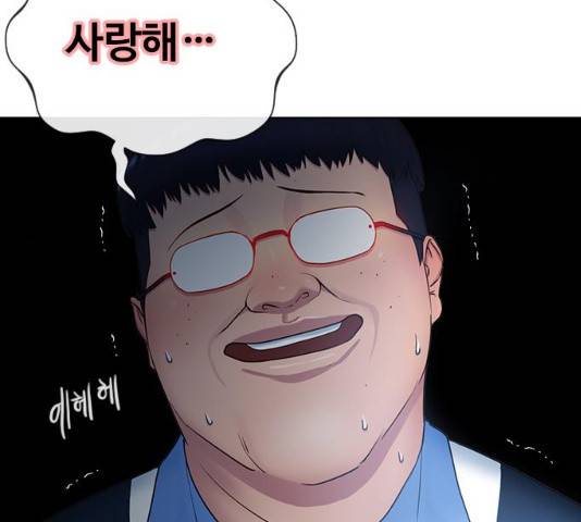 최면학교 14화 76