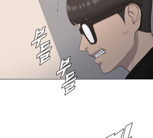 최면학교 14화 79