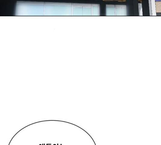 최면학교 14화 91