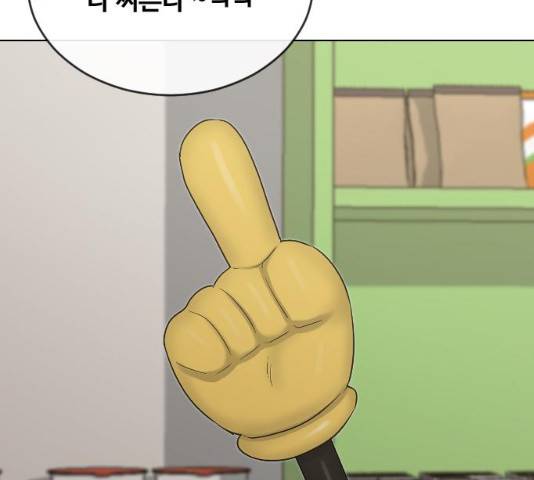 최면학교 14화 94