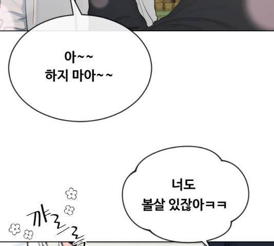 최면학교 14화 102