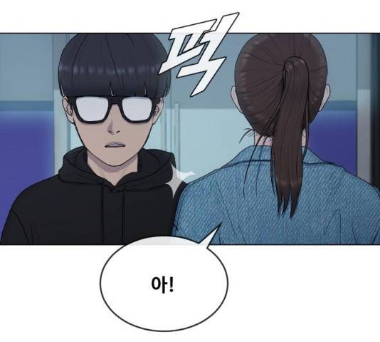 최면학교 14화 113