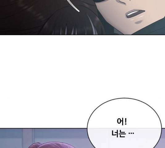최면학교 14화 115