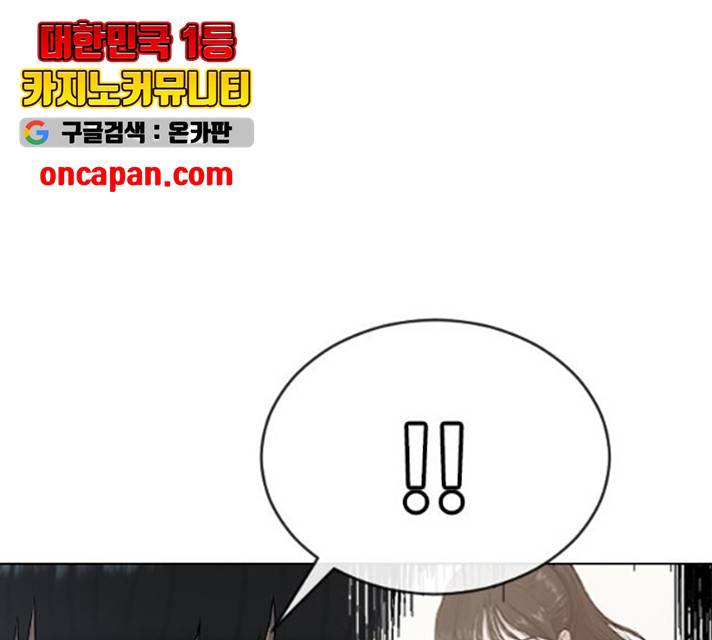 최면학교 14화 117
