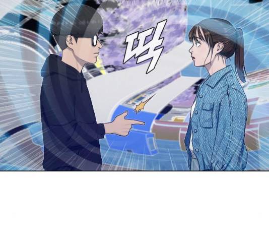 최면학교 14화 120
