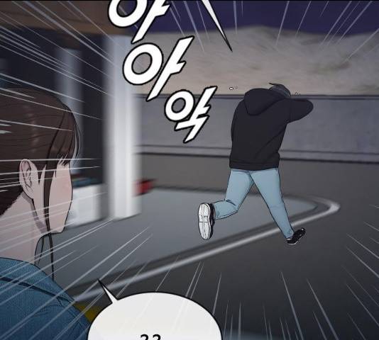 최면학교 14화 125