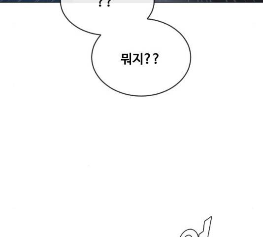 최면학교 14화 126