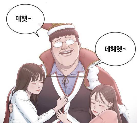 최면학교 14화 129