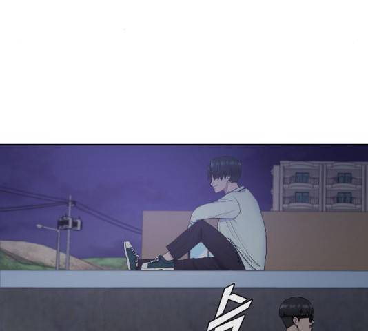 최면학교 14화 145