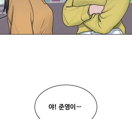 최면학교 14화 154