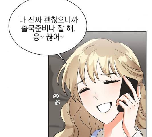 키스 식스 센스 27화 5