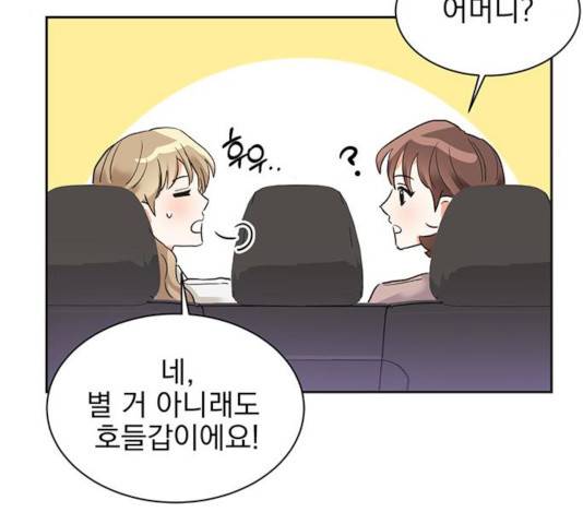 키스 식스 센스 27화 9