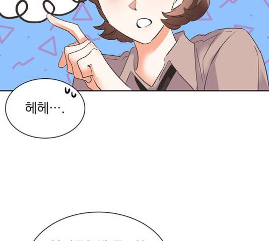 키스 식스 센스 27화 11