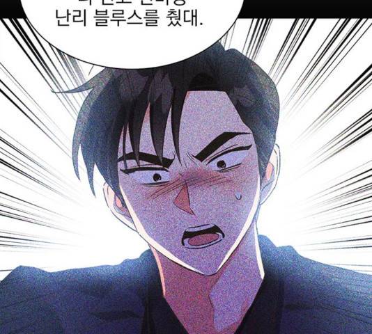 키스 식스 센스 27화 15