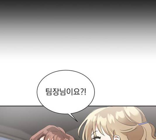 키스 식스 센스 27화 18