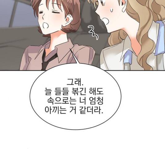 키스 식스 센스 27화 19