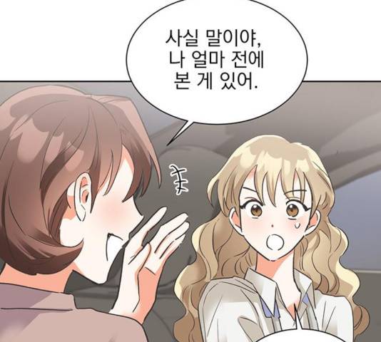 키스 식스 센스 27화 23