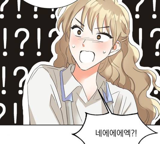 키스 식스 센스 27화 28