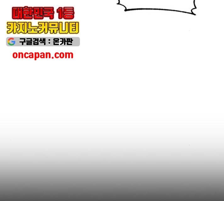 키스 식스 센스 27화 29