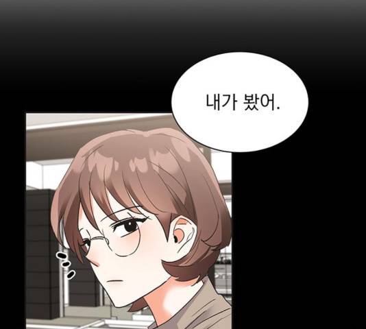 키스 식스 센스 27화 30