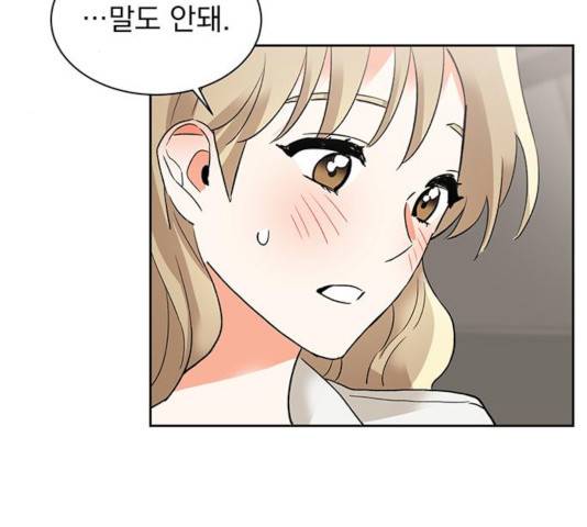키스 식스 센스 27화 36