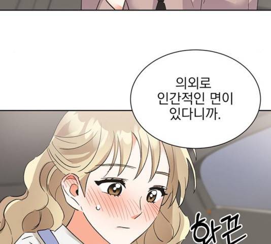 키스 식스 센스 27화 42