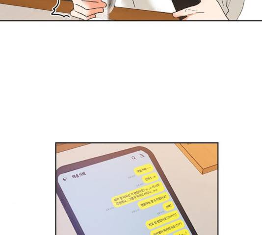키스 식스 센스 27화 50