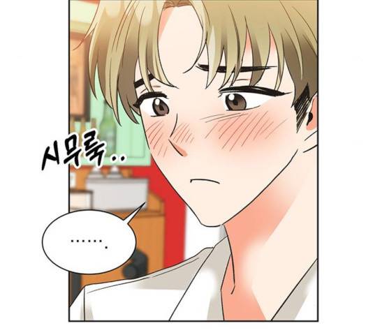 키스 식스 센스 27화 52