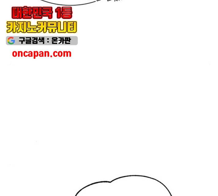 키스 식스 센스 27화 59