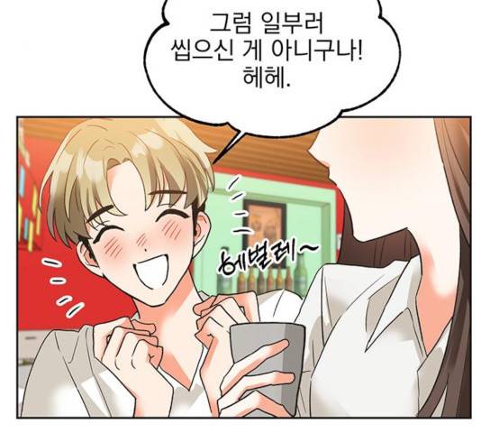 키스 식스 센스 27화 60