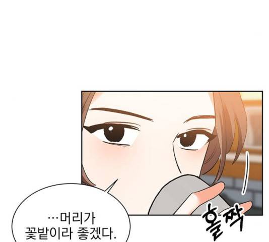 키스 식스 센스 27화 61