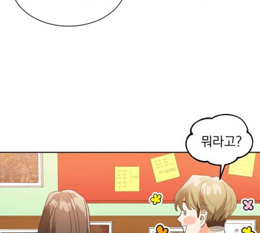 키스 식스 센스 27화 62