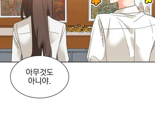 키스 식스 센스 27화 63