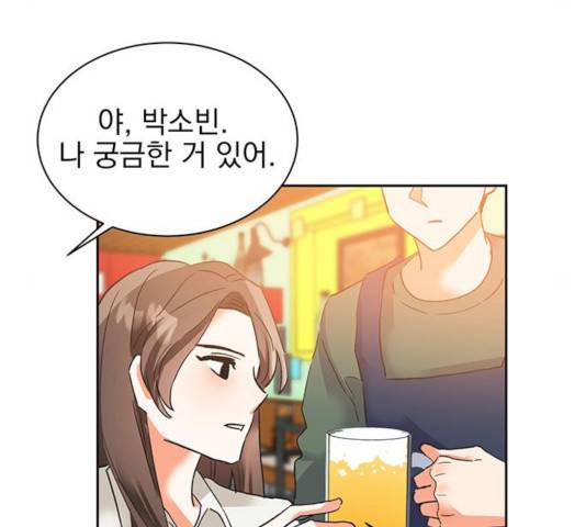 키스 식스 센스 27화 64