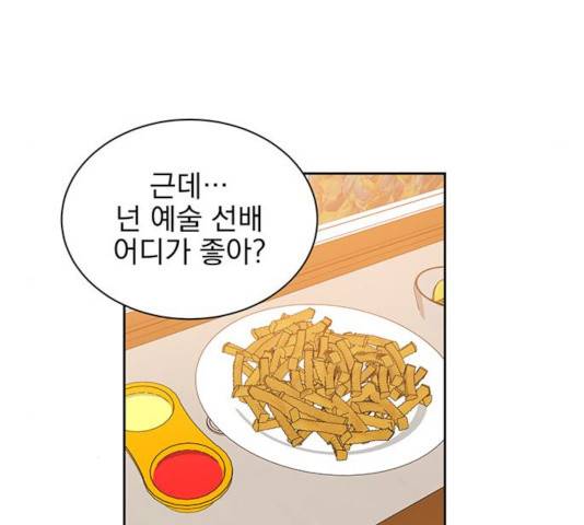 키스 식스 센스 27화 70