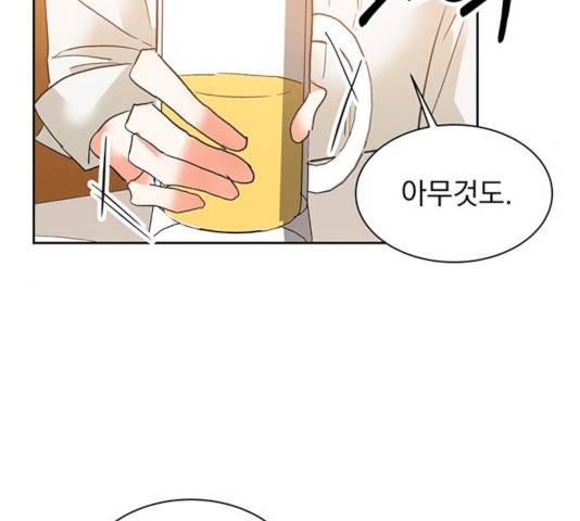 키스 식스 센스 27화 89