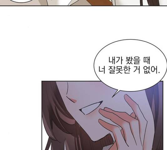 키스 식스 센스 27화 91