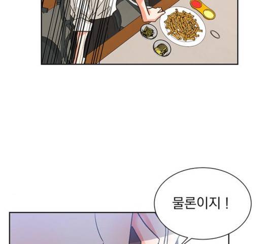 키스 식스 센스 27화 95