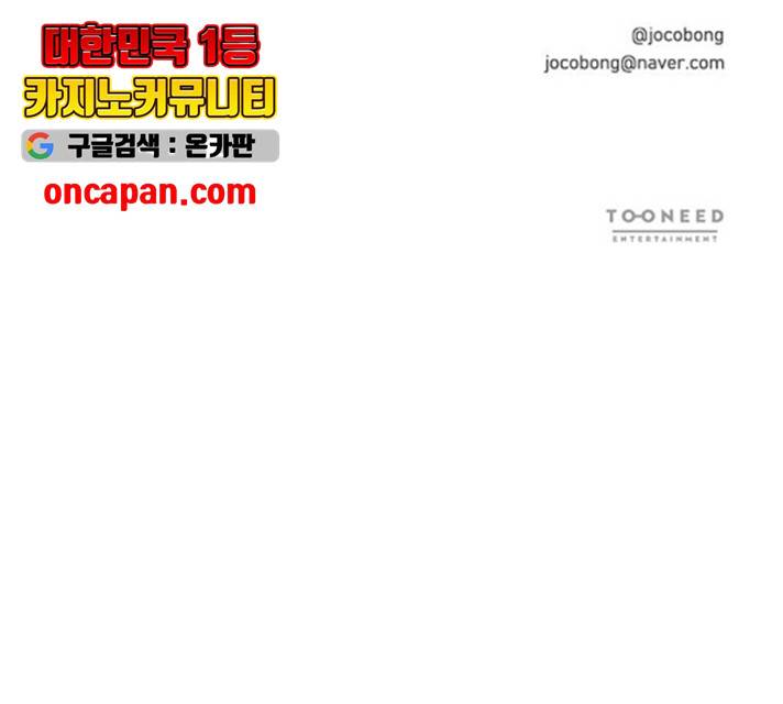 키스 식스 센스 27화 100