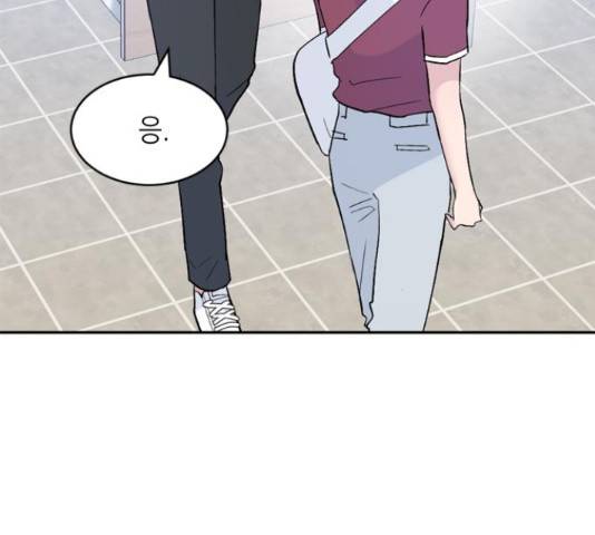 후아유! 59화 10