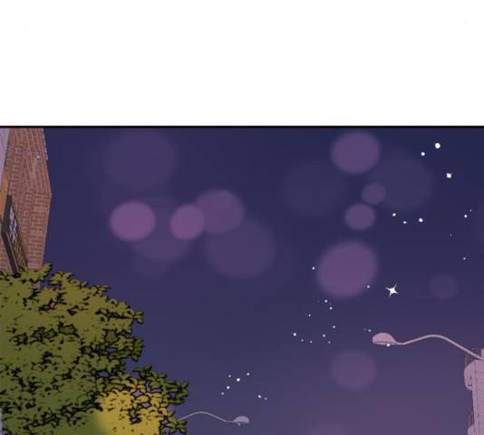 후아유! 59화 13